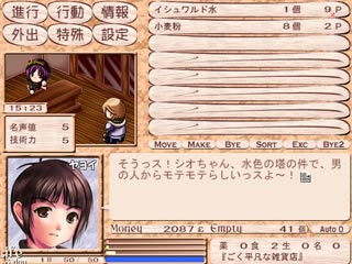 �����Ȑl���K�˂Ă��邼