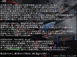 �X�g�[���[���[�h