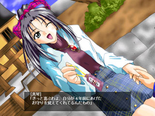 �ē��^�Ձi�����Ƃ��܂��Ɓj