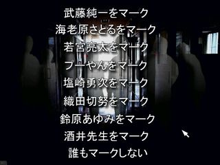 �Ɛl�}�[�N�V�X�e�����