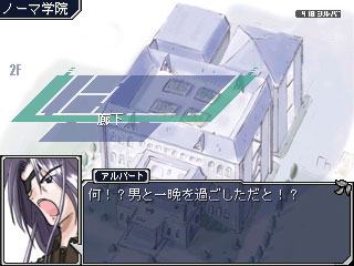 �G�V���^�[����Ƀ��C�o��������m�A���o�[�g�n