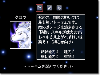 �g�[�e���ɂ�莩�g�̔\�͐�����C�x���g���ω����邼