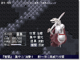 ���Ȃ�H�v������Ă���퓬�V�X�e��������