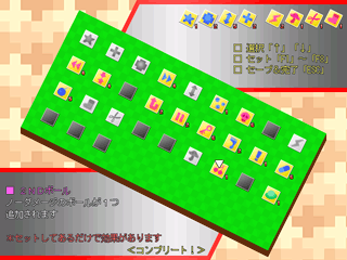 �Q�b�g�����L�[�A�C�e���͂W�܂ŃZ�b�g�o����