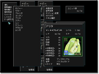 �i�߂Ă��������ɃL�����͑����Ă�����