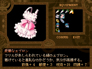 �A�C�e���͂������葕�����悤