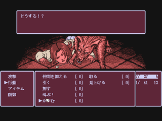 �퓬�V�[���̈��ʁB�󋵂ɉ������s������낤