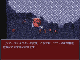 �����̉A�d�ƒm�炸�ɘA��Ă���ꂽ�c�A�[�q�B