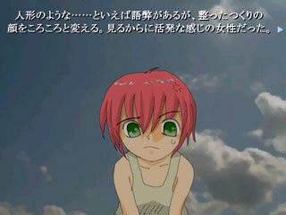 ���X�Ɠ�Ȑl���o�Ă���