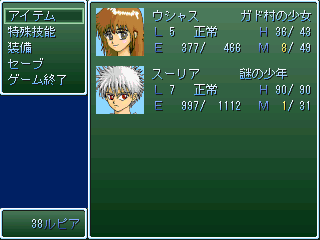 �����X�^�[�͕ߊl���Ċ����ł��邼