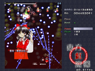 ����얲�i�͂��ꂢ�ꂢ�ށj