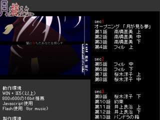 �_�E�����[�h���Ȃ��Ă����̏�Ńv���C�\