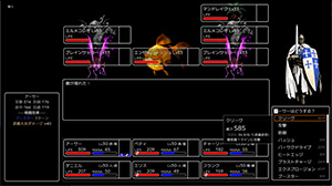 Abyssal Solisのゲーム画面