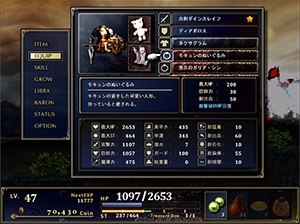 ASTLIBRA ~生きた証~のゲーム画面