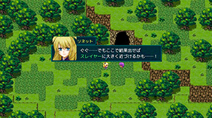 Abyss ~昏冥の刻~のゲーム画面