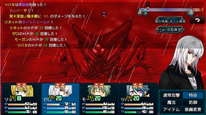 Abyss ~昏冥の刻~のゲーム画面