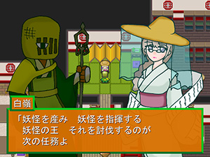 狂落天蓋のゲーム画面