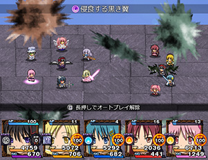 まどか☆マギカ -Try Another Story-のゲーム画面