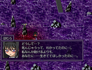 まどか☆マギカ -Try Another Story-のゲーム画面