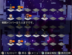 まどか☆マギカ -Try Another Story-のゲーム画面