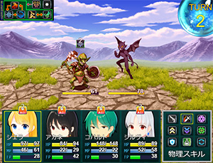 The Ending of Agharta -世界樹の巫女と6つの祠-のゲーム画面