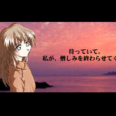 Erinyesのイメージ-オープニング