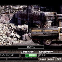 Erinyesのイメージ-探索画面