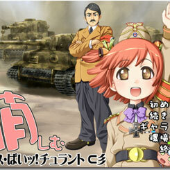 萌しむ グロス・ぱいッ!チュラント⊂彡のイメージ-タイトル画面