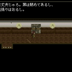 オシチヤのイメージ-目覚めるとそこは妖怪が跋扈する屋敷、脱出できるか･･･