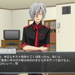 ヤンホモ兄に愛されすぎて友達ができない！のイメージ-双子の兄・楓は柊のことが大好き！