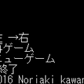 非公開２択ゲームのイメージ