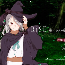 RiSE -囚われ少女の魔法譚-のイメージ-タイトル
