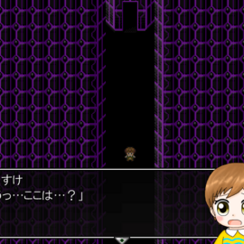 Memory.exeのイメージ-主人公のまめすけくん。友達と一緒に交通事故に遭い、絶体絶命のピンチに。