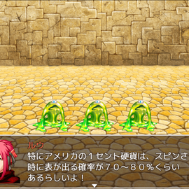 ボクとあなたのダンジョン探索のイメージ-戦闘中に雑談