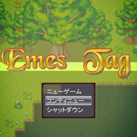 Emes Tag(Ver2.4e4)のイメージ-タイトル