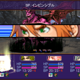 Emes Tag(Ver2.4e4)のイメージ-戦闘画面