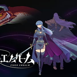 ファイバーエムバームのイメージ-タイトル画面