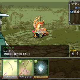 メビウスの迷宮のイメージ-バトル画面　dustゲージをうまく使いこなせ！