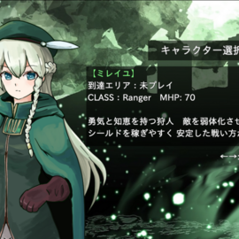 メビウスの迷宮のイメージ-キャラクターは4人の中から選択する