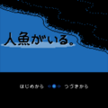 人魚がいる。のイメージ
