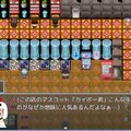たれラジクエスト３ 愛のレクイエムのイメージ