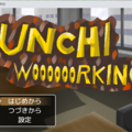 UNCHI WOOOOOORKINGのイメージ
