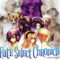 フェイトセレクトクロニクル（体験版）のイメージ