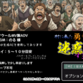 村に来た勇者が迷惑すぎるのイメージ