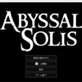 Abyssal Solisのイメージ