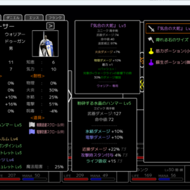 Abyssal Solisのイメージ-キャラ画像は差し替え可能
