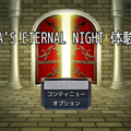 OTA'S ETERNAL NIGHT 体験版のイメージ