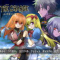 Lethe Charge【Windows版 / ブラウザ版】のイメージ