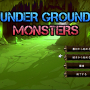UNDERGROUND MONSTERSのイメージ