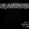 INFLAMMATION ～インフラメーション～ 体験版のイメージ